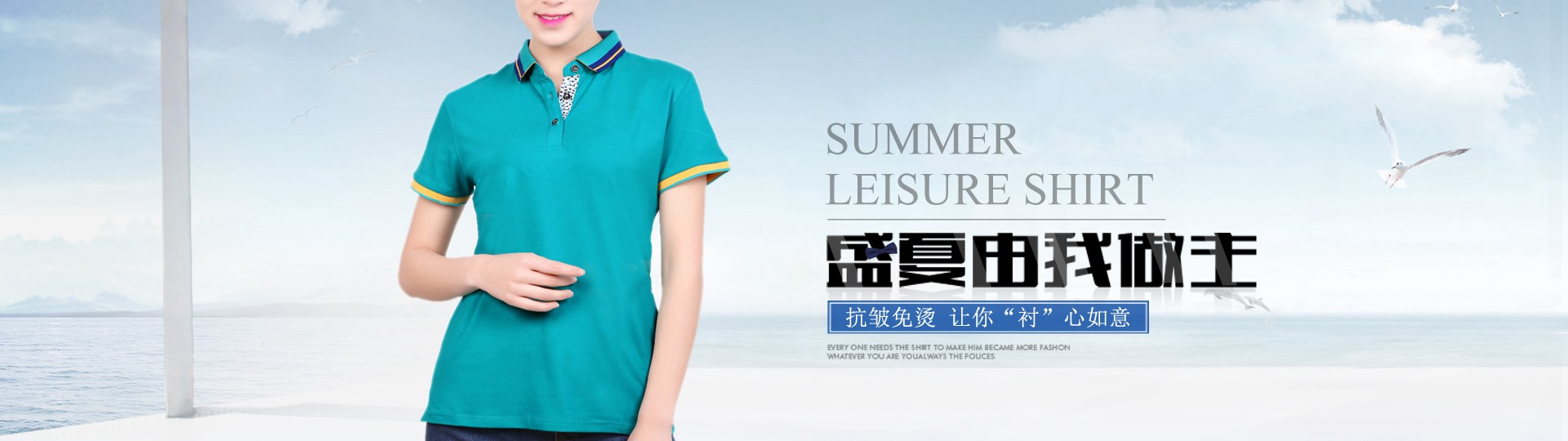 廣告衫是什么？起什么作用